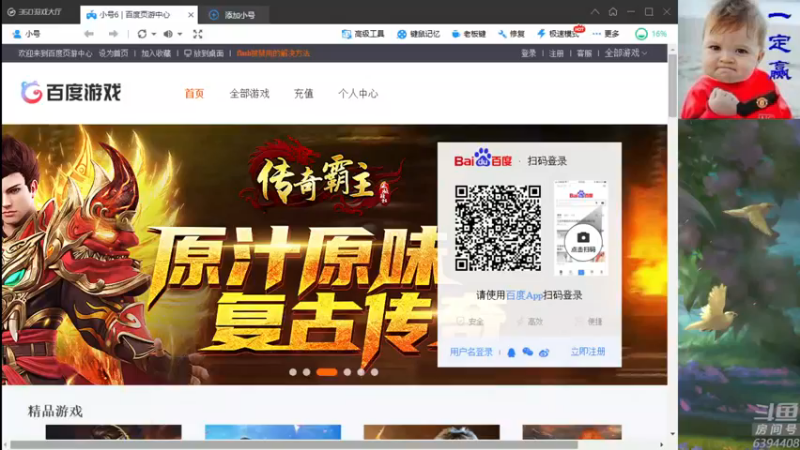 【2021-09-25 14点场】Yingzi丶6666：『统率排位』学统率,看老怪！