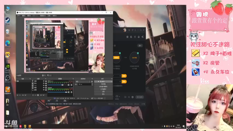 【2021-09-25 16点场】华籍可爱甜心：排位中/需要一个可爱房管