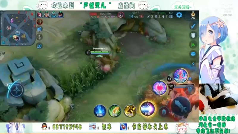 灵儿直播集锦10