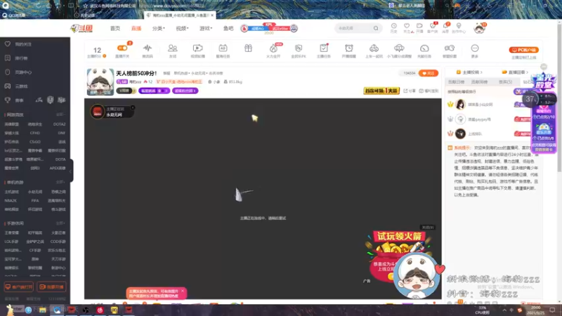 【2021-09-25 20点场】海豹zzz：天人榜前50冲分！