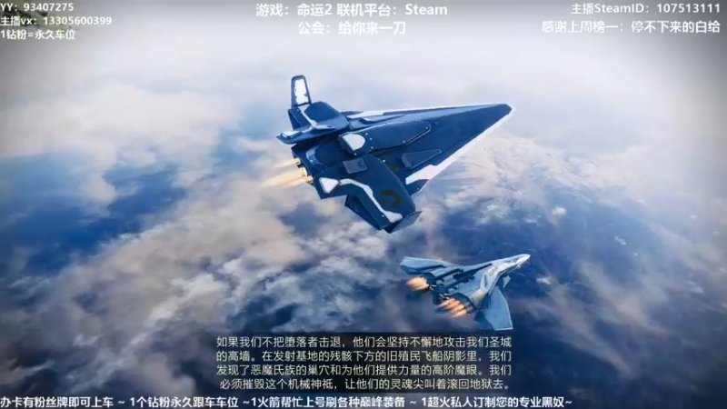 【2021-09-23 16点场】六爷直播：今天晚上维护！神隐赛季欢迎小伙伴！