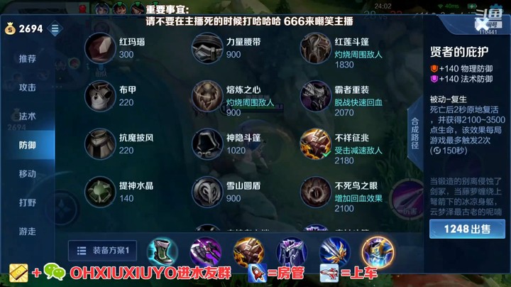 花木兰精彩双杀