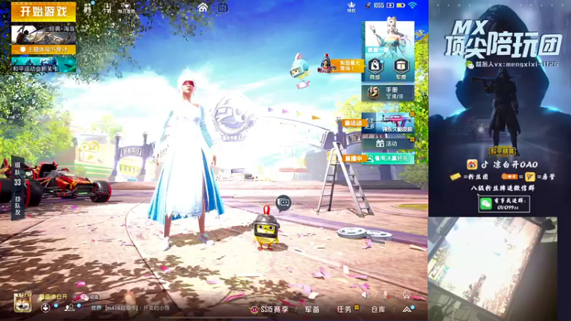 【2021-09-25 20点场】凉白开OAO：【王排8星匹路人上战神】
