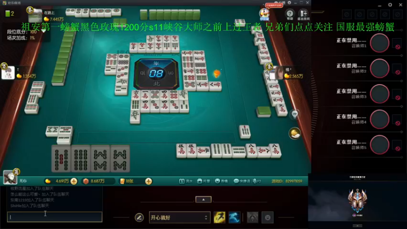 【2021-09-24 22点场】攻其不备出其不意：国服最强螃蟹王一级不单杀请举报主播