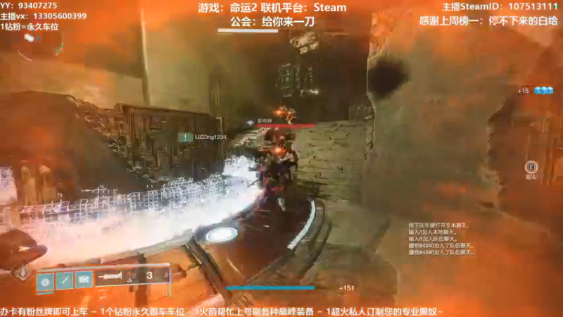 【2021-09-23 14点场】六爷直播：今天晚上维护！神隐赛季欢迎小伙伴！