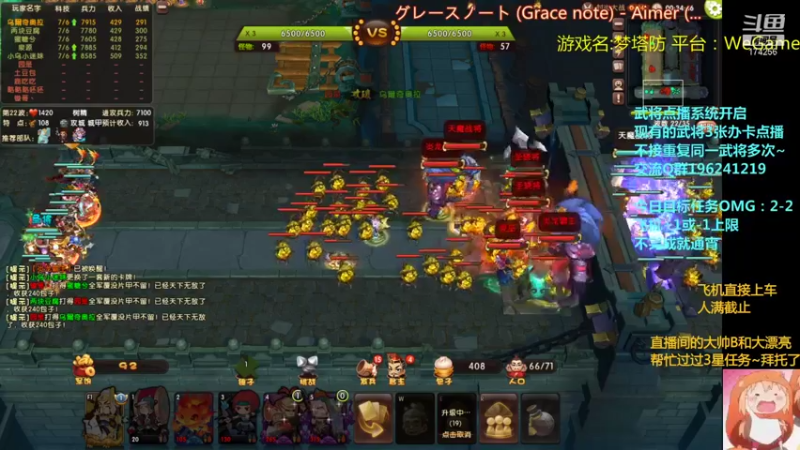 【2021-09-25 00点场】皮小乌：乌：出现吧~皮卡乌！