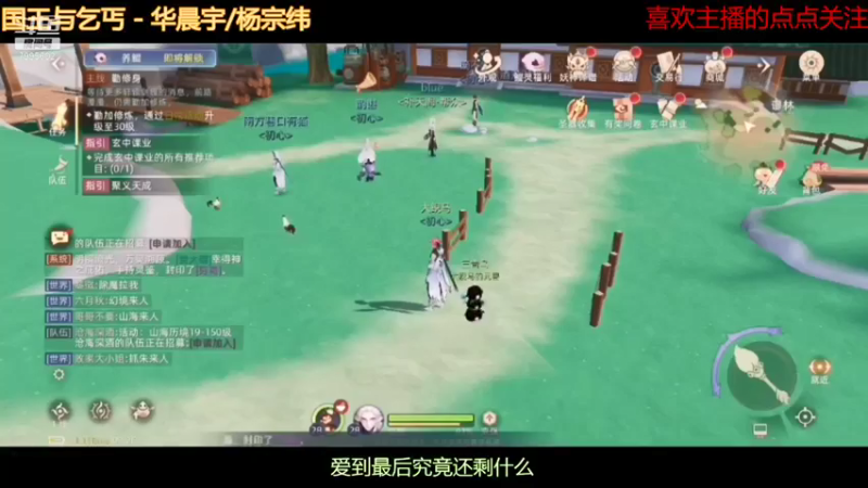 【2021-09-25 11点场】低调的雨滴：来啦 来啦 来啦 7995602