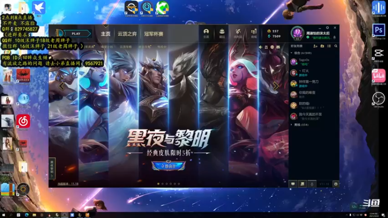 【2021-09-22 12点场】沫皇会一直陪着周淑怡：不知道玩什么好！！！！