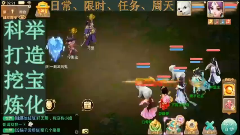 【2021-09-24 02点场】用户52228468：没卡没玩啊