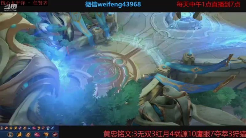 【2021-09-25 21点场】第一微风：国服黄忠新赛季新开始