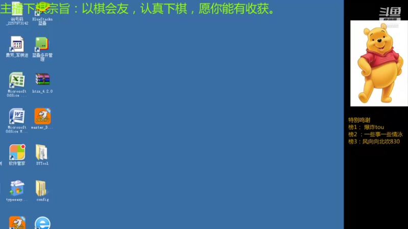 【2021-09-24 19点场】你好小熊：故事杯第三轮直播解说