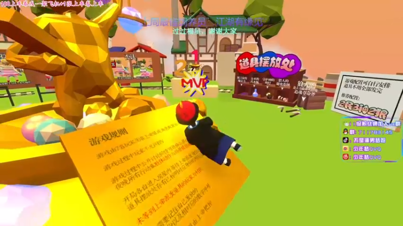 【2021-09-25 22点场】少年梦QVQ：多久日子会变好！6515595