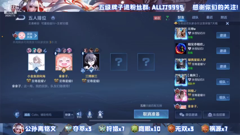 【2021-09-24 20点场】YTG夏天：和诺诺  兰博 小角色 麟羽轩五排