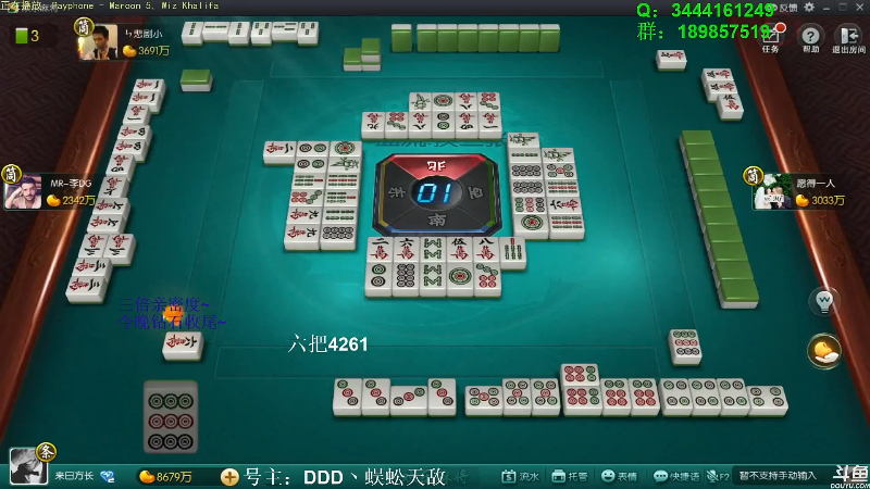 【欢乐麻将】靓旭的精彩时刻 20210925 08点场