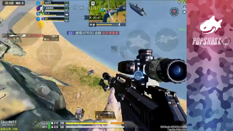 【2021-09-25 15点场】皮皮鲨FPS：新赛季了真不错