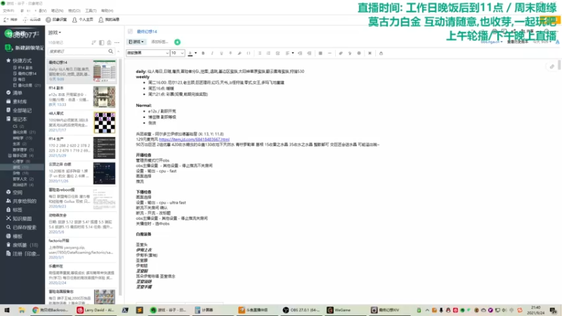 【2021-09-24 21点场】伊曼纽尔康德o：上午是录播~下午去门神本体