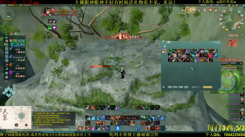 【2021-09-24 22点场】落叶听松：白龙绝境掌控雷电！