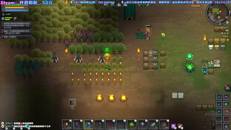 【2021-09-24 22点场】阿愈Ayu：愈❥»开普勒斯，快乐联机