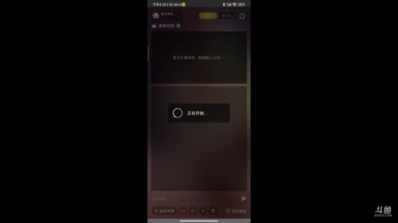 【2021-09-23 16点场】画阁清箫沐璃鸢：深海的铁甲巨炮时代