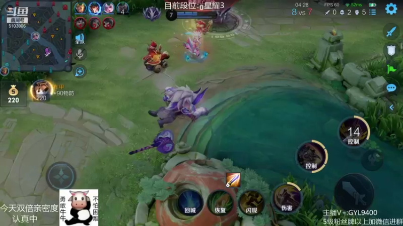 【2021-09-25 18点场】皇玺丶Fly高一刀：高一刀： 今天必上王者