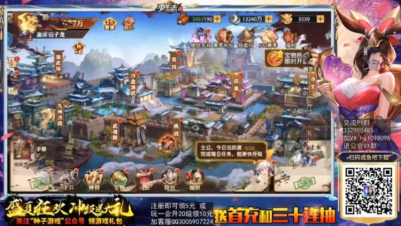 【2021-09-25 14点场】一本稻：稻哥：淄博稻子龙✌