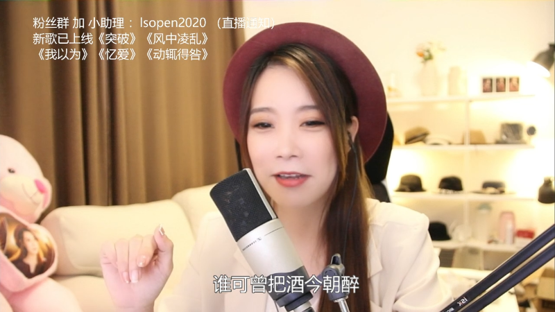 【音乐】亮声Open的精彩时刻 20210925 20点场