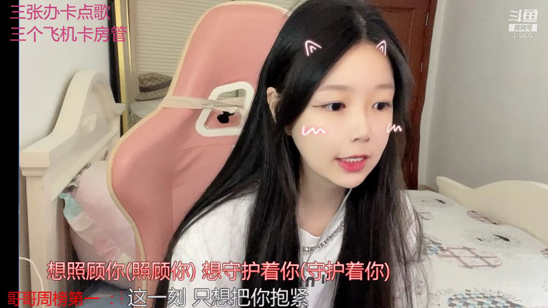 【颜值（横屏）】kibbo的精彩时刻 20210925 14点场