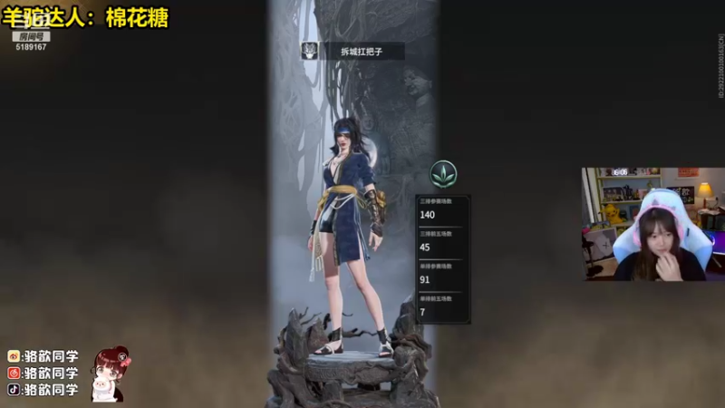 【2021-09-25 16点场】骆歆冲冲冲：外星人外设专属惊喜，助玩家纵横游戏天地