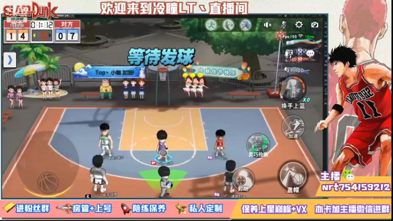 【2021-09-24 22点场】冷瞳LT丶：水友赛开始报名啦！！