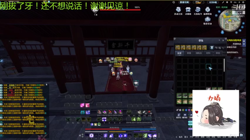 【2021-09-20 12点场】团团家的林小乐：鸿蒙缘起收人！！