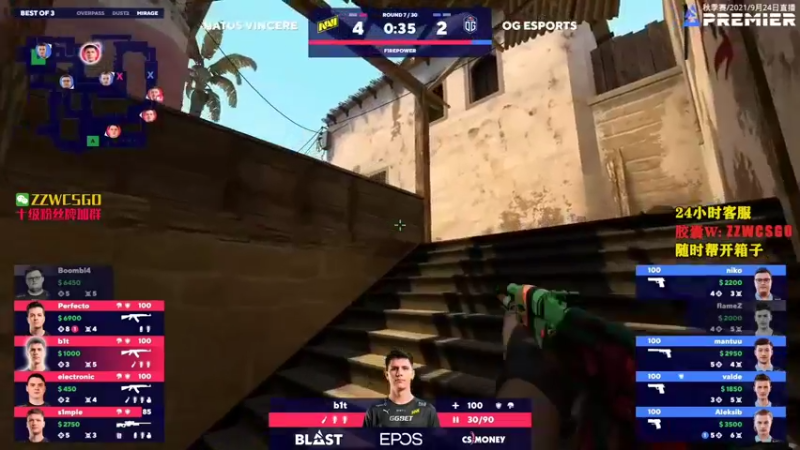 【2021-09-25 01点场】CSGO解说伟伟：Navi VS OG Bo3
