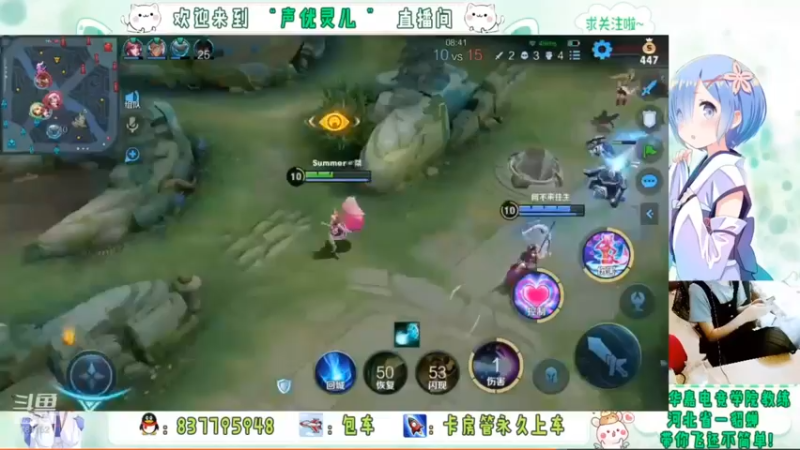 灵儿直播集锦9