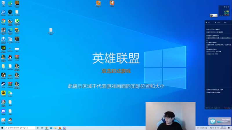 【2021-09-25 17点场】GimGoon金贡：打完针的直播间