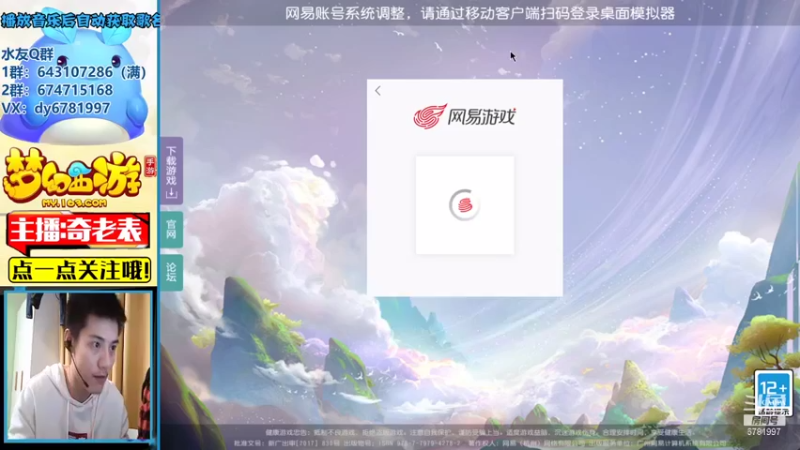 【2021-09-24 20点场】烟鬼奇老表：表嫂这两天生病了，所以迟到了见谅兄弟们