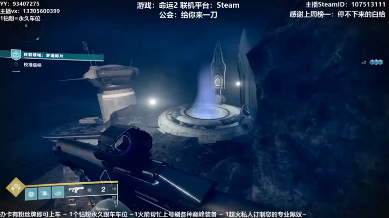 【2021-09-24 15点场】六爷直播：新赛季开始啦！神隐赛季欢迎小伙伴！