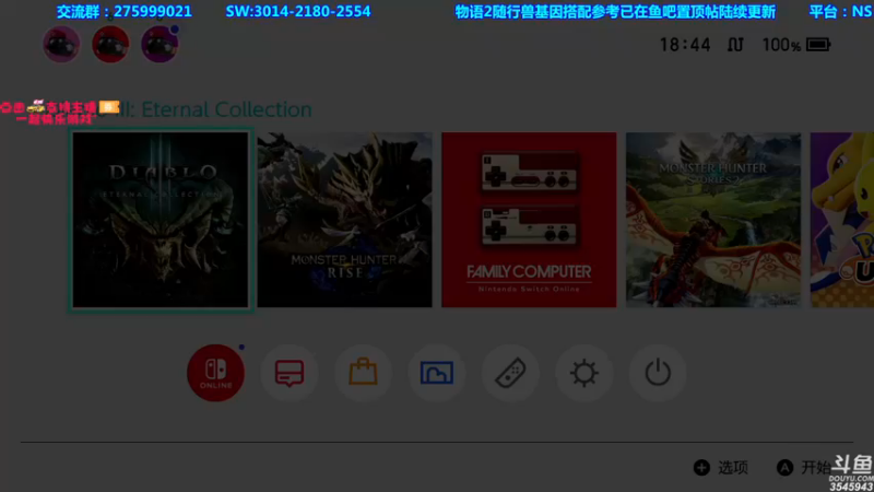 【2021-09-19 18点场】真新镇丨皮皮智：怪猎崛起物语，怪物猎人物语2怪猎宝可梦