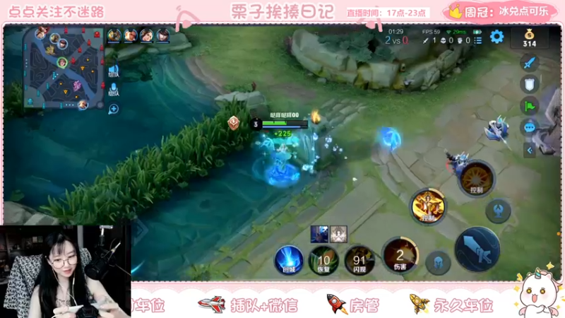 【2021-09-25 20点场】栗子说：【栗子说】新赛季我来送星了
