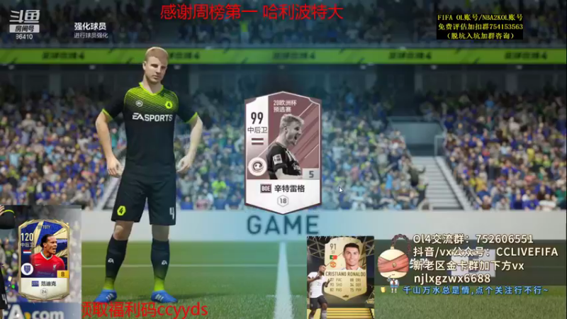 【2021-09-24 22点场】CCLIVE：CC：剧透小先锋·