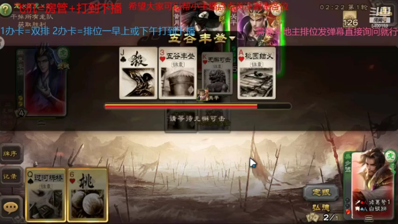 【2021-09-25 11点场】断梦花开到黎明：月末了希望各位老板支持一哈