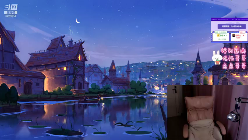 【2021-09-25 13点场】程可爱keai：哈哈哈哈哈哈哈哈哈哈哈 6423804