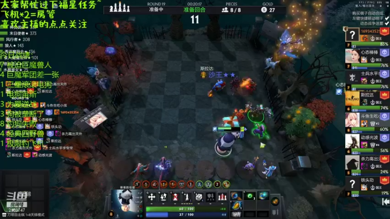 【2021-09-25 00点场】生吃小孩i：我也想走个捷径~