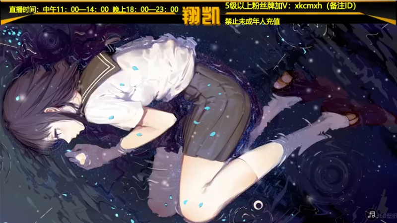 【2021-09-25 13点场】末影龙协会丶翔凯：【翔凯】原版红石生存ep5