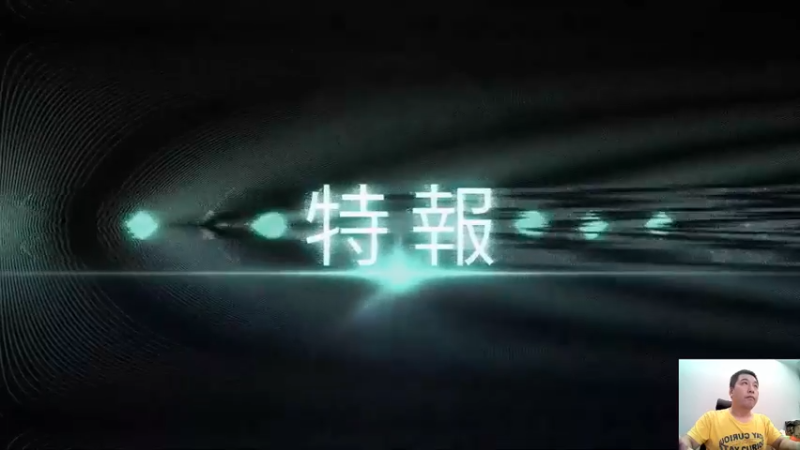 【2021-09-24 22点场】真虎龙王：机战：就在今天，我们都失去了光。