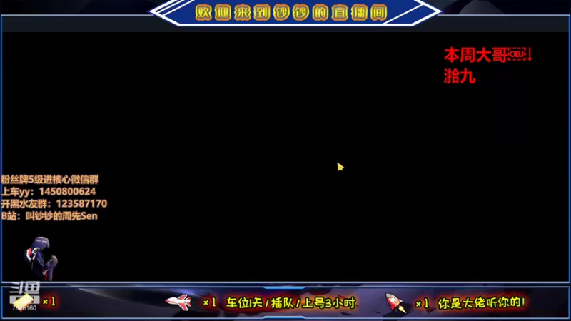 【2021-09-23 00点场】叫钞钞的周先Sen：冲冲冲，下路压制~！