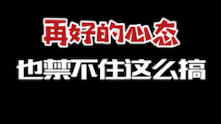 阳光阿离发布了一个斗鱼视频2021-09-25