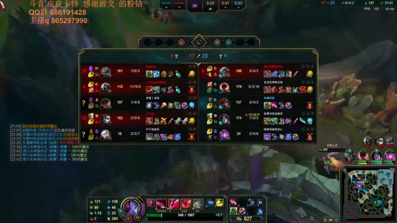 【2021-09-25 01点场】皮皮卡特儿：卡特最强三级单杀教学，包教包会不收学费