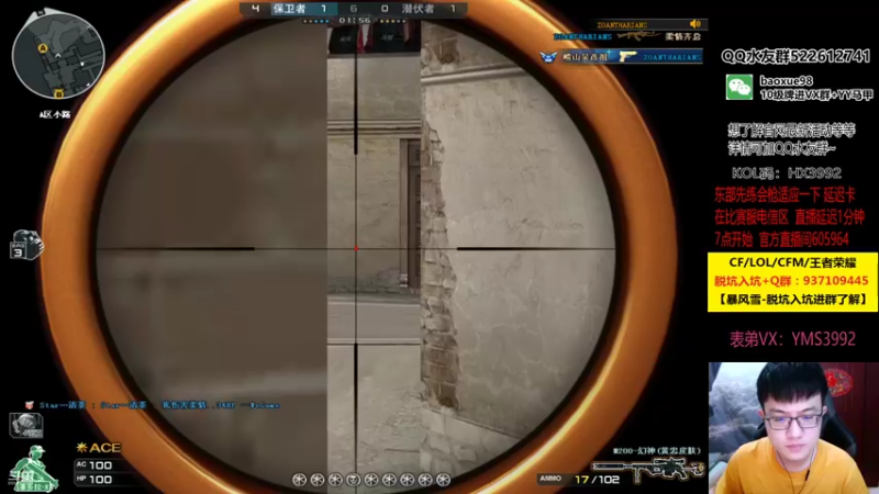 【2021-09-24 22点场】CF暴风雪：半决赛加油！！！