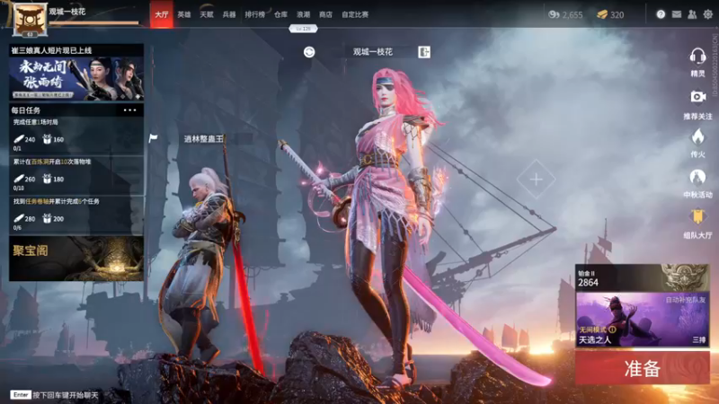 【2021-09-24 20点场】慈溪吴彦祖丶y：屠龙勇士能帮帮我吗