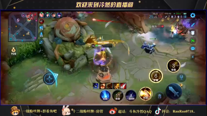 【2021-09-21 23点场】冷然QAQ：带粉带完巅峰赛