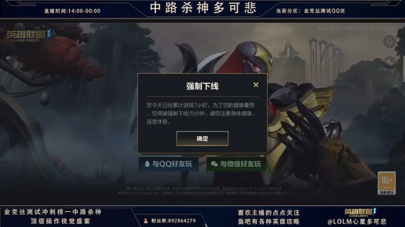 【2021-09-21 23点场】心星丶多可悲：国服C测强势冲第一！